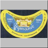 duschambeins (52).jpg